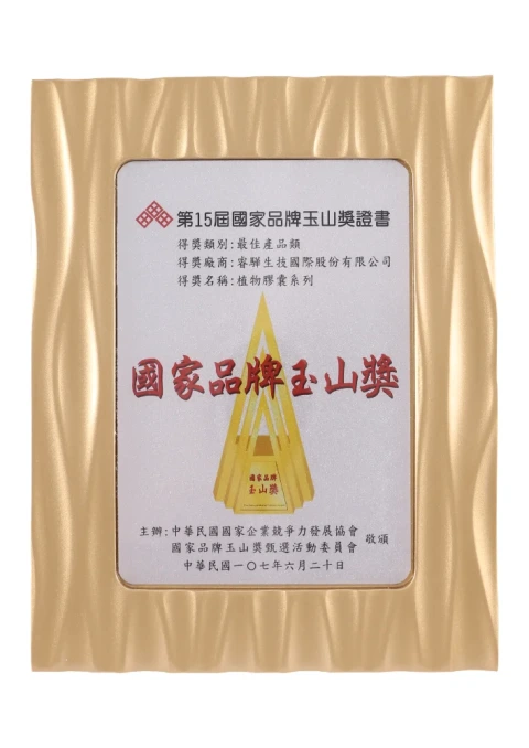 Award 01