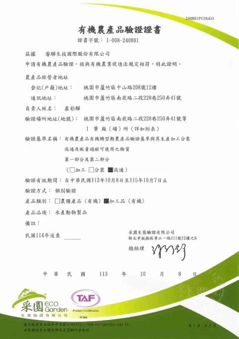 Award 04