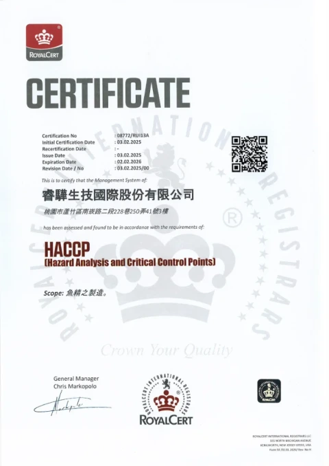 Award 08 zh
